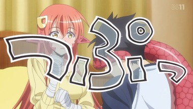 モンスター娘のいる日常 6話 感想 画像3
