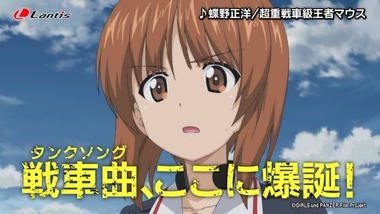 ガールズ＆パンツァー 感想 画像22