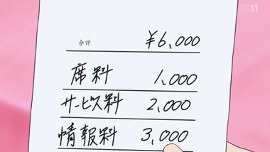 魔装学園 9話 感想 画像14