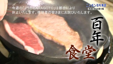 ノラガミ ARAGOTO 画像2
