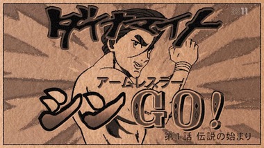 監獄学園（プリズンスクール） 9話  感想 画像21