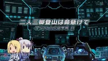 ヘヴィーオブジェクト 10話 感想 画像16