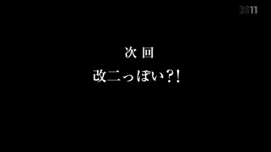 艦隊これくしょん 艦これ 画像 感想 実況15