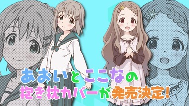 ヤマノススメ セカンドシーズン 感想 実況 画像2
