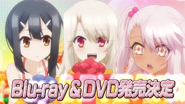 プリズマ☆イリヤ 感想 画像1