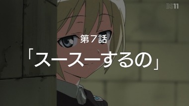 ストライクウィッチーズ 6話 感想 画像27