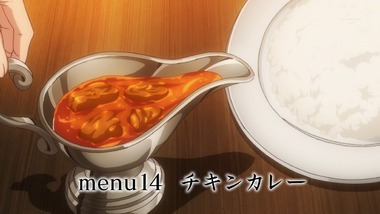 異世界食堂 7話感想画像14