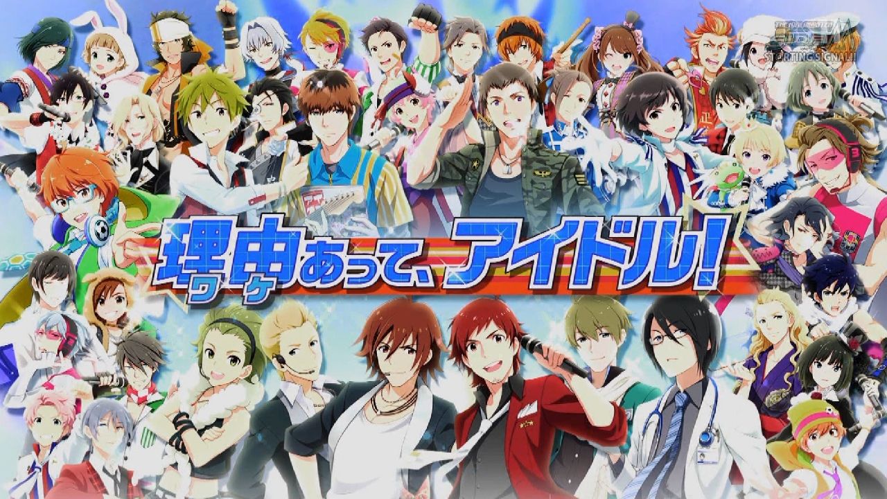ちほ速 BSアニメ一覧表 新作・今期アニメ番組一覧アイドルマスターSideM 2周年直前特番「ST@RTING SIGNAL!!」の感想 BS地方民コメントコメントする