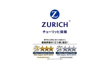 鬼斬 1話 感想 画像9