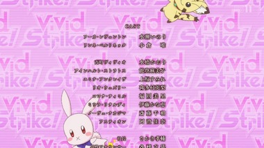 ViVid Strike! 1話 感想 画像16