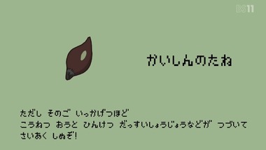 ポンコツクエスト 3話 感想 画像4