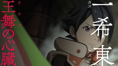 ブブキ・ブランキ ゼロ 感想 画像1