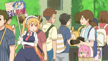 メイドラゴン 7話 感想 画像17