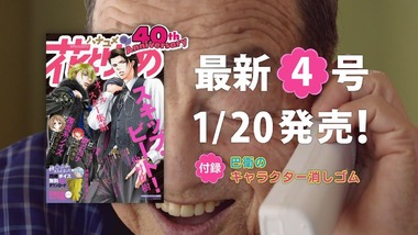 暁のヨナ 感想 実況 画像0