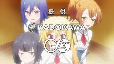 最弱無敗の神装機竜 10話 感想 画像19