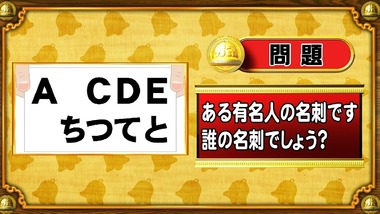 アニメガタリズ 1話感想画像41