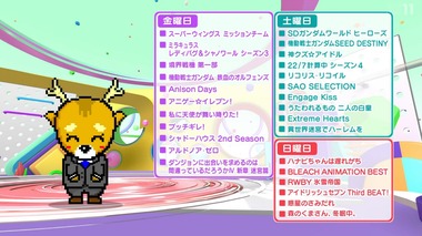 2022夏BS深夜アニメ早見表 画像6