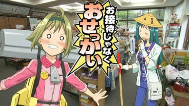 おへんろ。 5話 感想 画像16