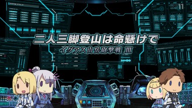 ヘヴィーオブジェクト 11話 感想 画像11