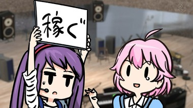 クレーンゲール 13話 感想 画像1