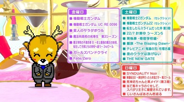 2024年春BS深夜アニメ早見表 画像6