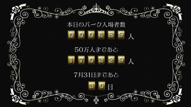 甘城ブリリアントパーク 感想 実況 画像5