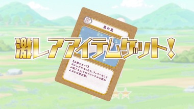 まほいく 1話 感想 画像5