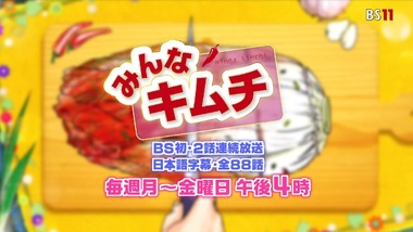 えとたま12話最終回後のみんなキムチ ちほ速 Bsアニメ一覧表 新作 今期アニメ番組一覧 えとたま12話最終回後のみんなキムチ ちほ速 Bsアニメ一覧表 新作 今期アニメ番組一覧