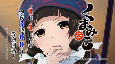 くまみこ 感想 画像31