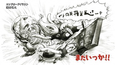 おそ松さん 25話 感想 画像29