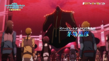 劇場版 ソードアート・オンライン 感想 画像2