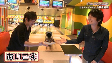 虹色デイズ 11話 感想 画像14