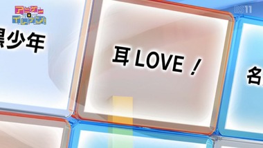 アニゲー☆イレブン!2回 感想 画像8