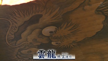 おへんろ。 6話 感想 画像12