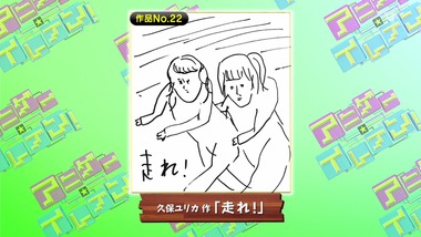 無彩限のファントム・ワールド 10話 感想 画像25
