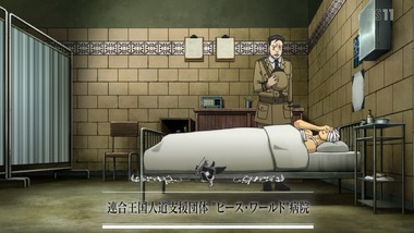 幼女戦記 8話 感想 画像17