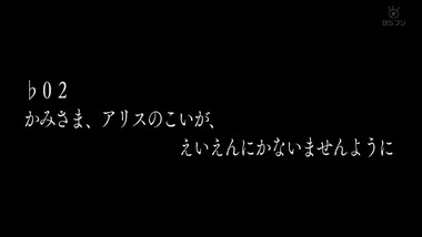 覆面系ノイズ 1話 感想 画像21