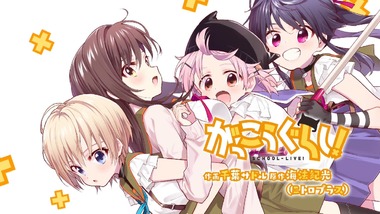 サクラクエスト 1話 感想 画像26