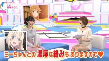 アニゲーイレブン 74話 感想 画像5