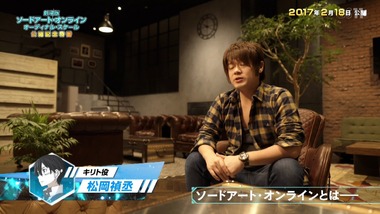 劇場版 ソードアート・オンライン 感想 画像4