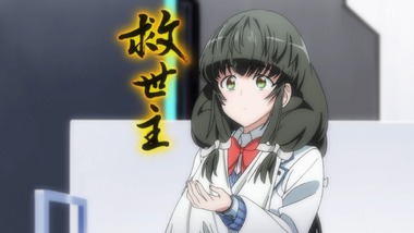 アクエリオンロゴス 24話 感想 画像16