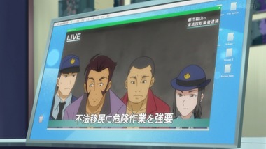 アクティヴレイド 8話 感想 画像18