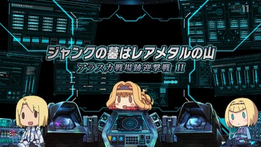 ヘヴィーオブジェクト 15話 感想 画像14