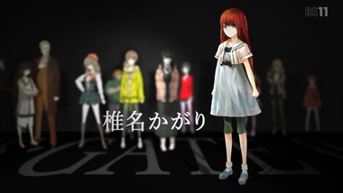 STEINS；GATE 感想 画像5