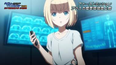 ヘヴィーオブジェクト特別編 感想 画像1