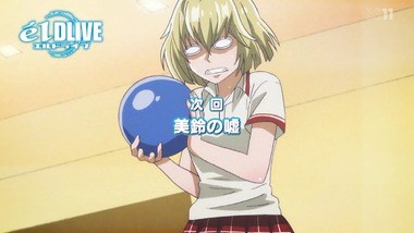エルドライブ 8話 感想 画像21
