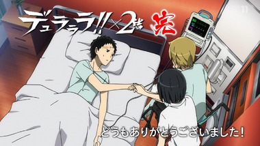 デュラララ!!×2結 36話 感想 画像39