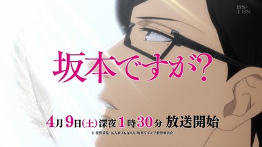 だがしかし　12話 感想 画像22