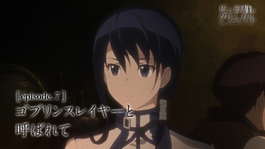 灰と幻想のグリムガル 6話 感想 画像20