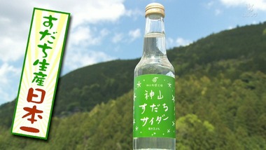 おへんろ。 7話 感想 画像12